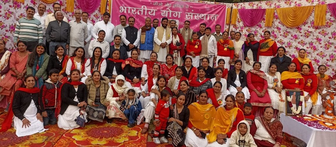 Women's Yoga Shakti Day celebrated at Mansarovar Park