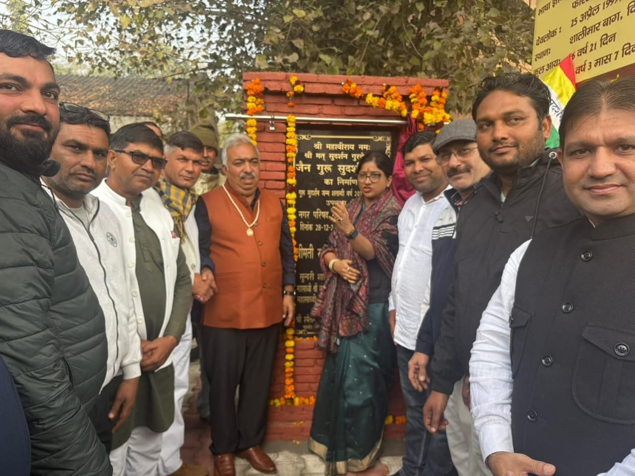 The Sudarshan Gate, built at a cost of 25 lakh rupees in memory of Jain monk Sudarshan, was inaugurated.The Sudarshan Gate, built at a cost of 25 lakh rupees in memory of Jain monk Sudarshan, was inaugurated.