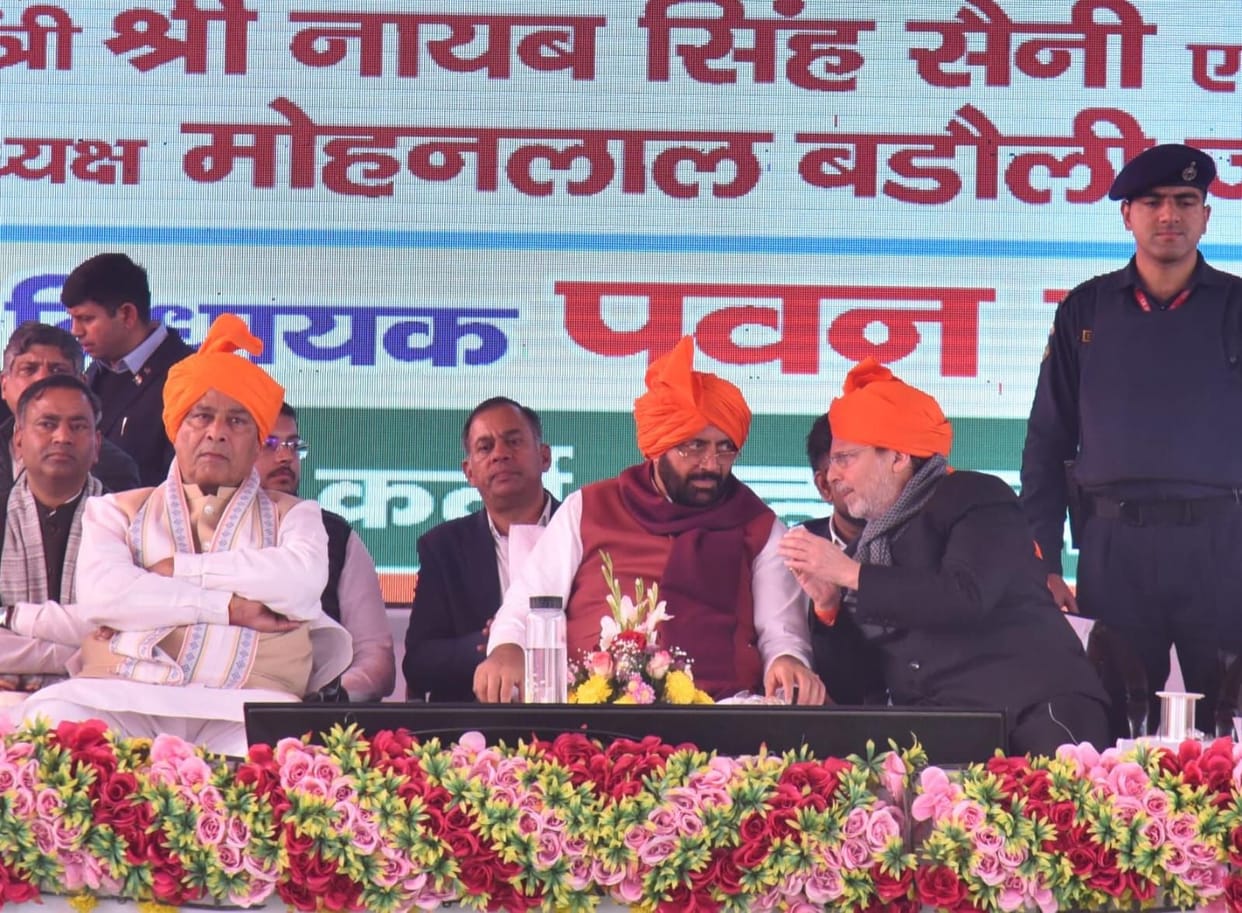 Gohana demands its rights... Chief Minister assures support for the demand to make Gohana a district.
