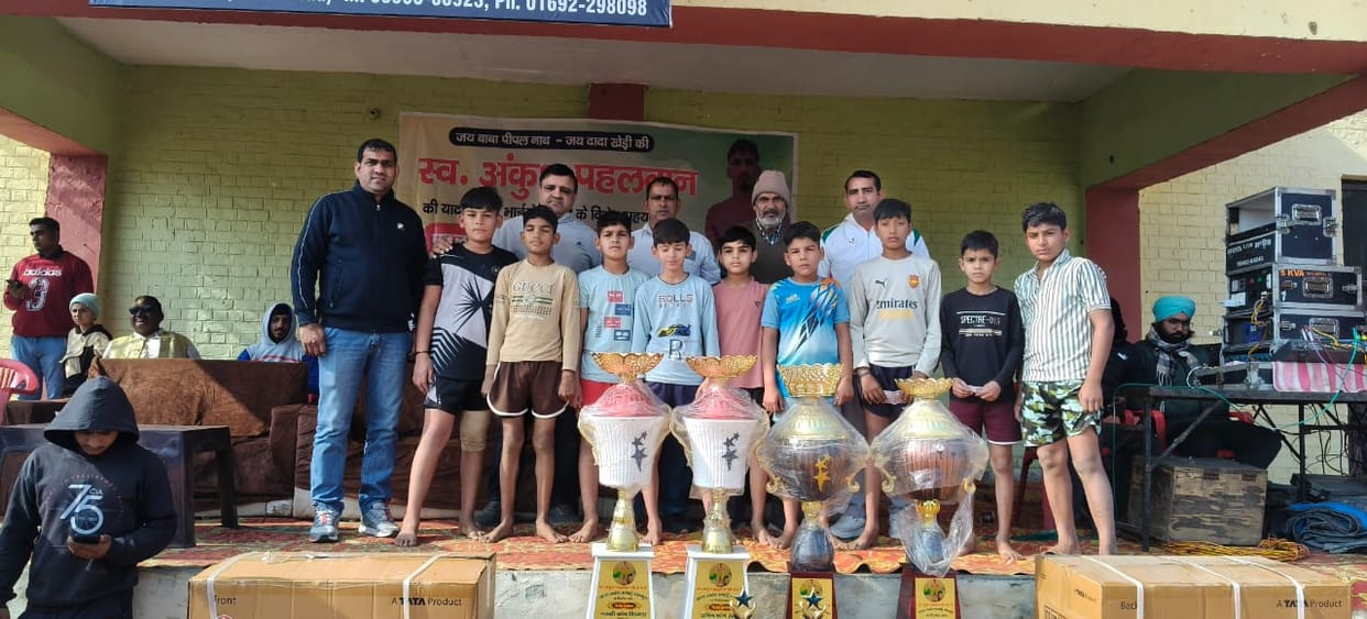 Saman won the Kabaddi tournament by defeating Rupavali team