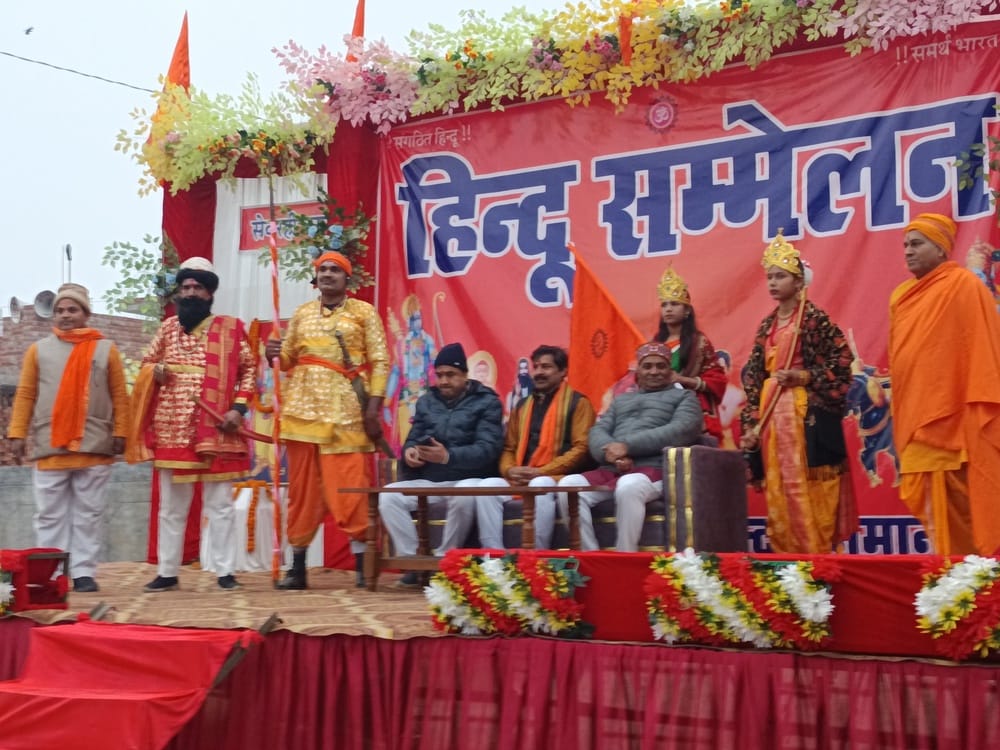 The objective of the Hindu conference is to empower the nation and unite society.