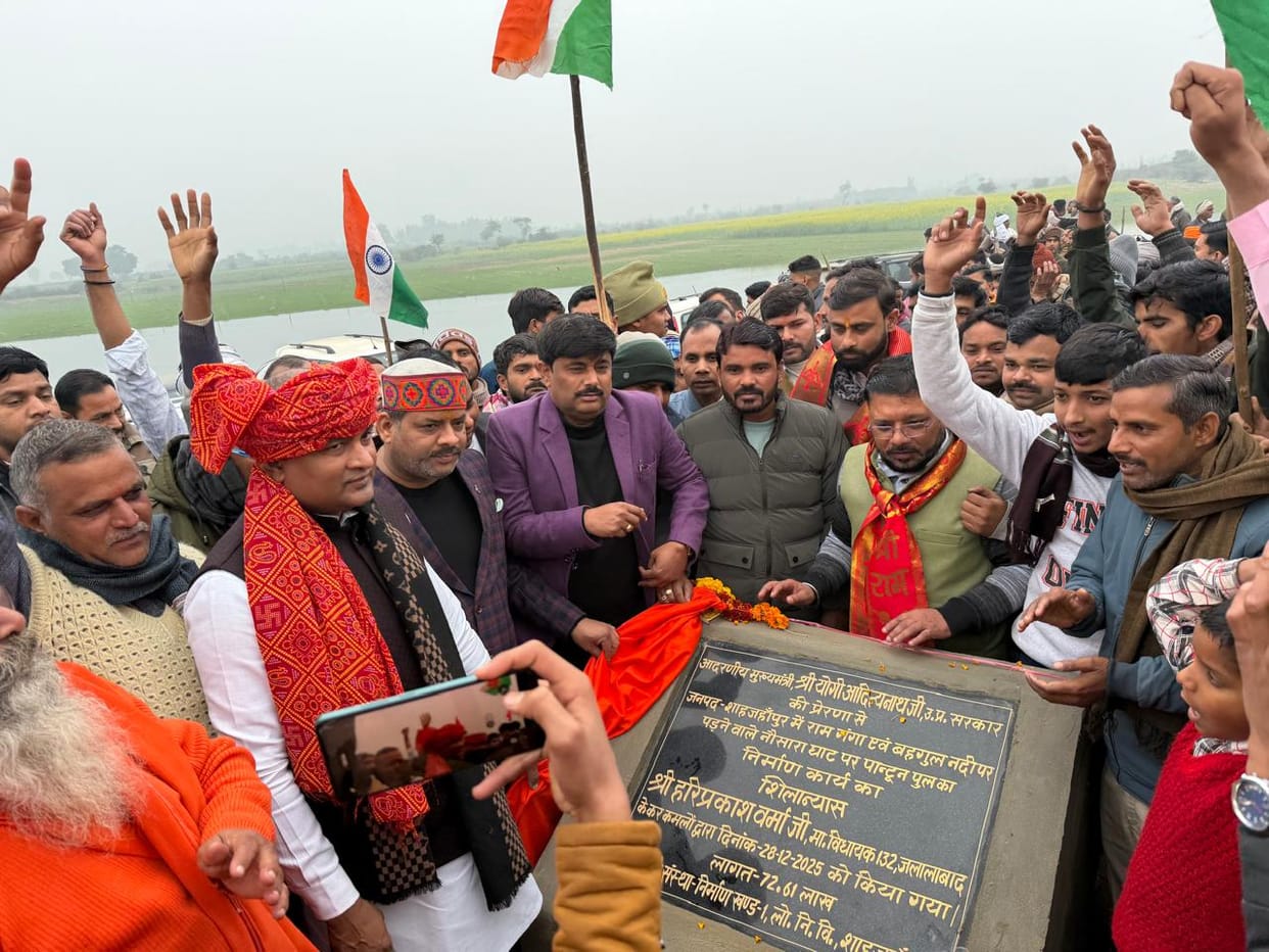 MLA Hariprakash inaugurated the construction work of the pontoon bridge in Lahsadi.