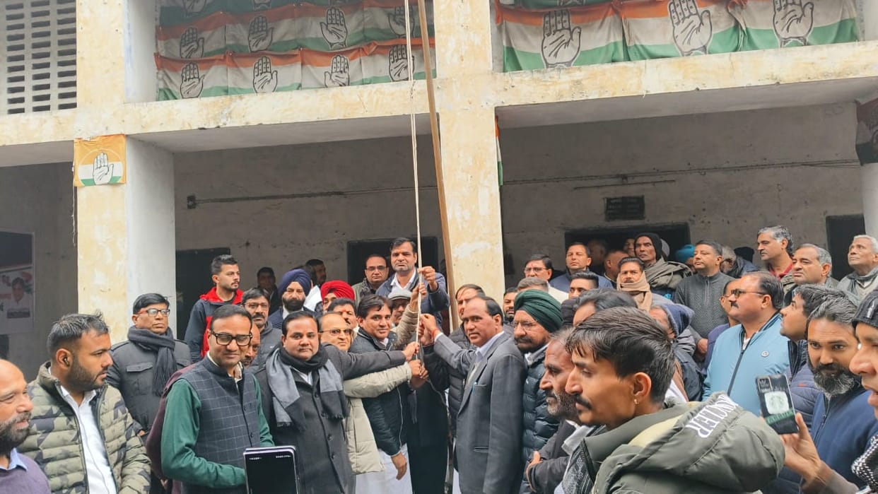 The party flag was hoisted on the occasion of the Congress's founding day