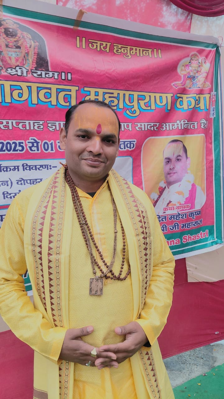 God resides in every particle of a human being: Mahesh Krishna