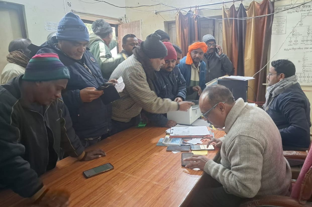 Siddharthnagar News: 2500 people deposited Rs 1.75 crore outstanding bills