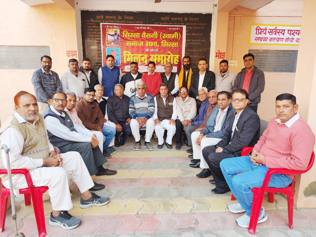The function discussed in detail for the upliftment of the society.