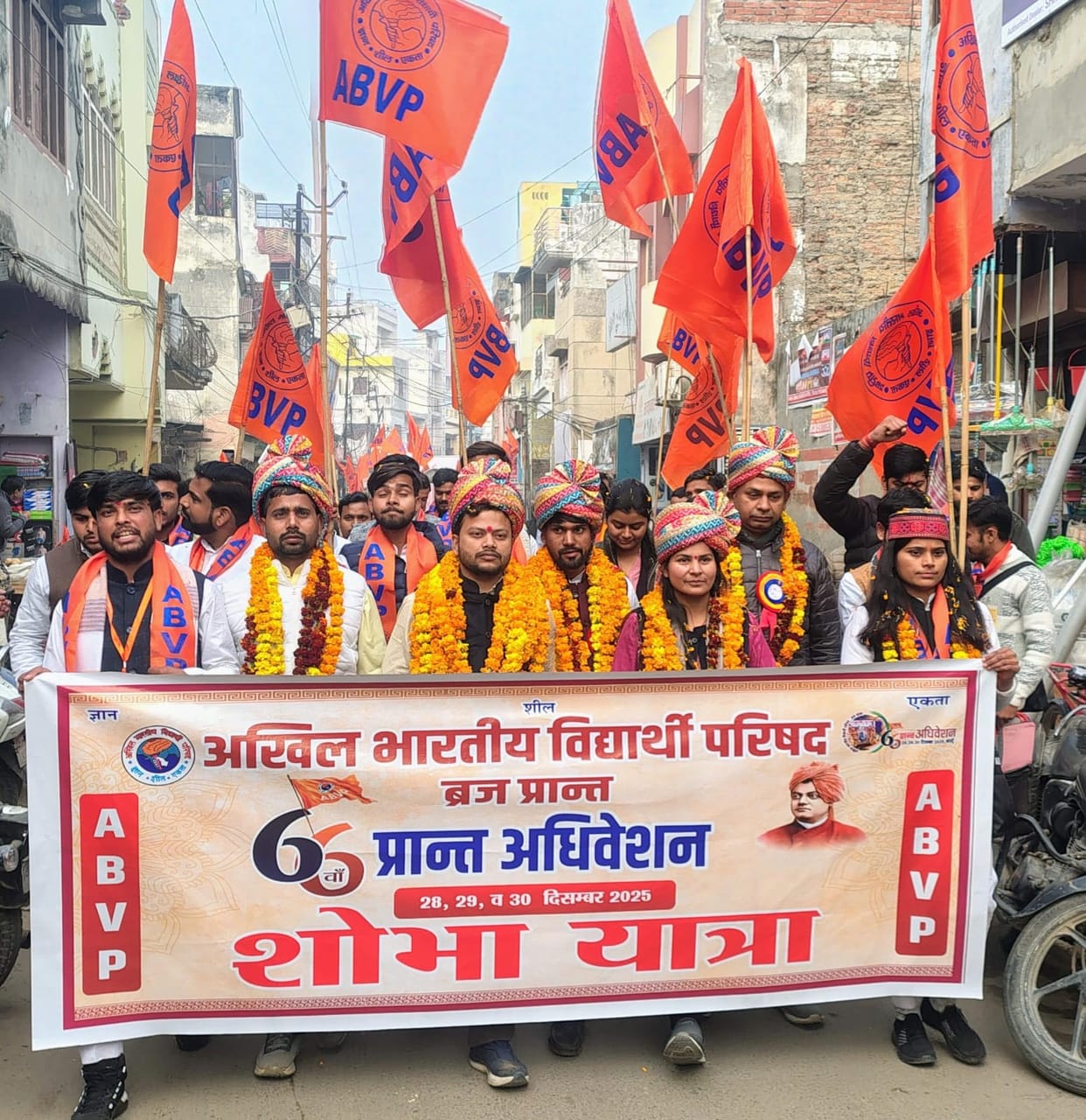 ABVP gave the message of nationalism and student unity by taking out a procession.