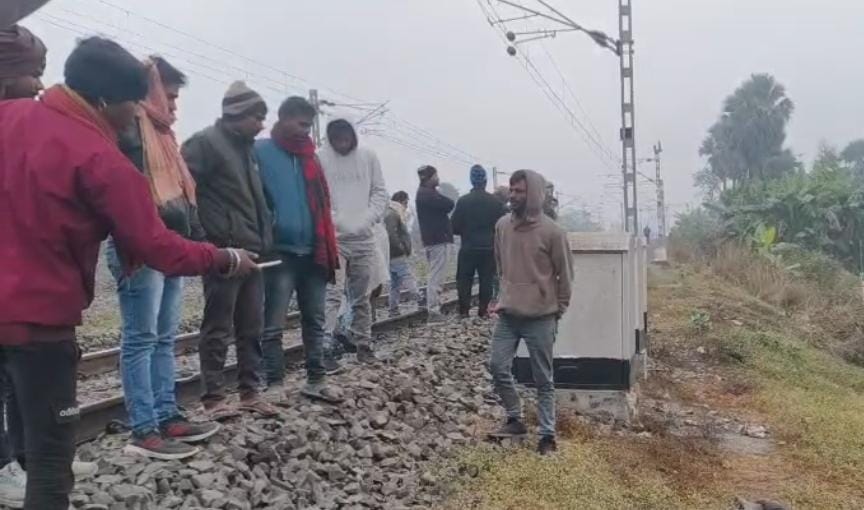 Muzaffarpur Bihar news : man died being hit by train feared to have fallen rail police investigate