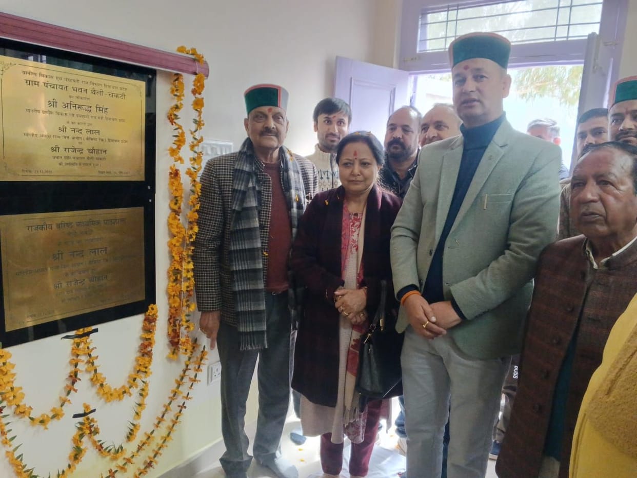 Theli-Chakti Panchayat gets a new building