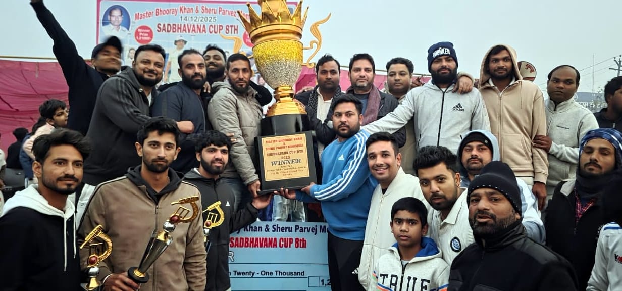 Royal Kotla Club Ghaziabad team wins the Goodwill Cup.