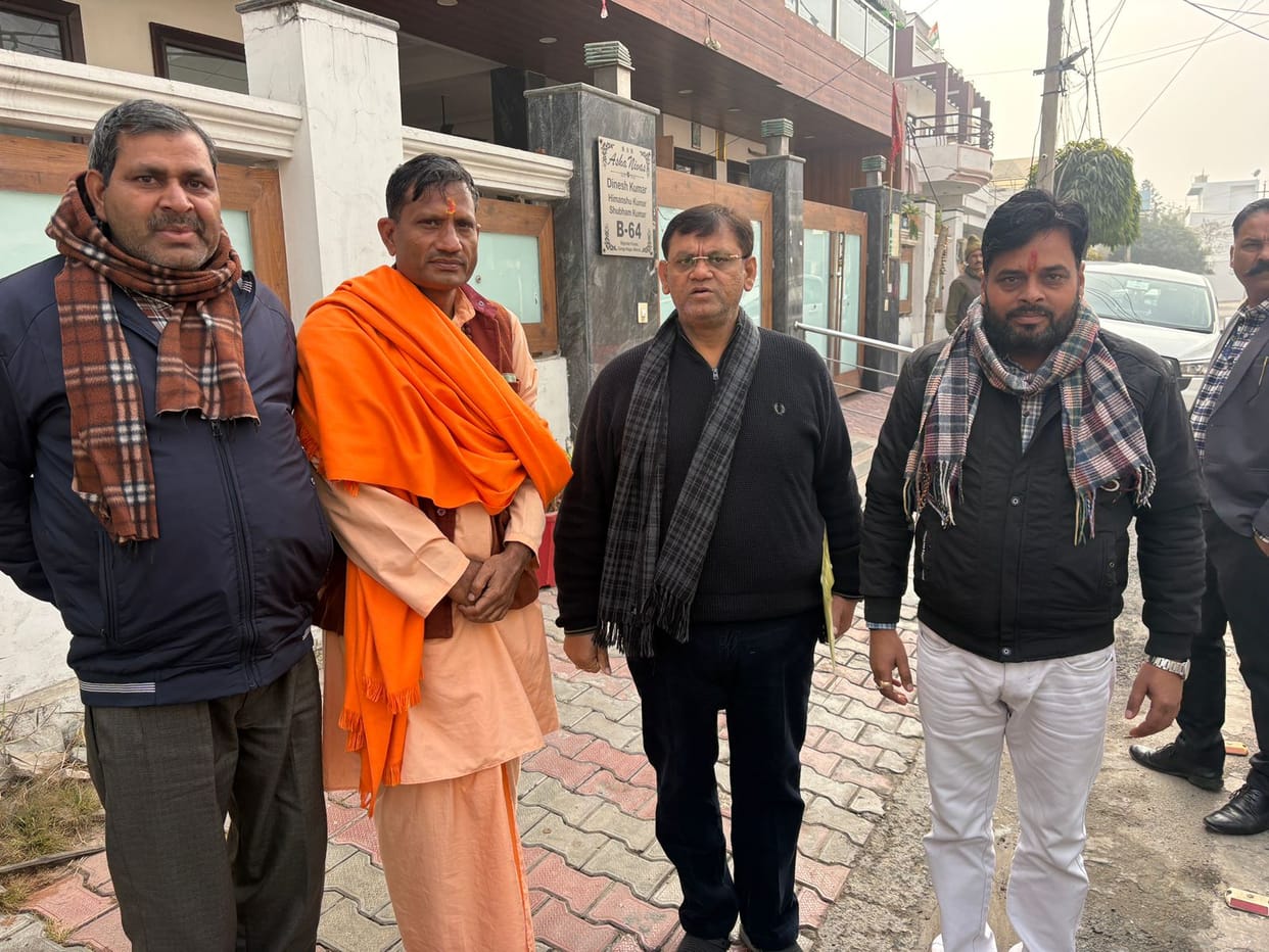 Demand for construction of Gurukul from Minister of State