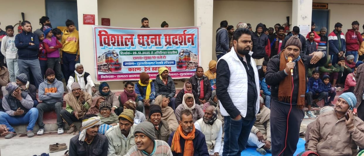 Villagers protest at Tulsi Nagar railway station due to non-stoppage of trains at the station.