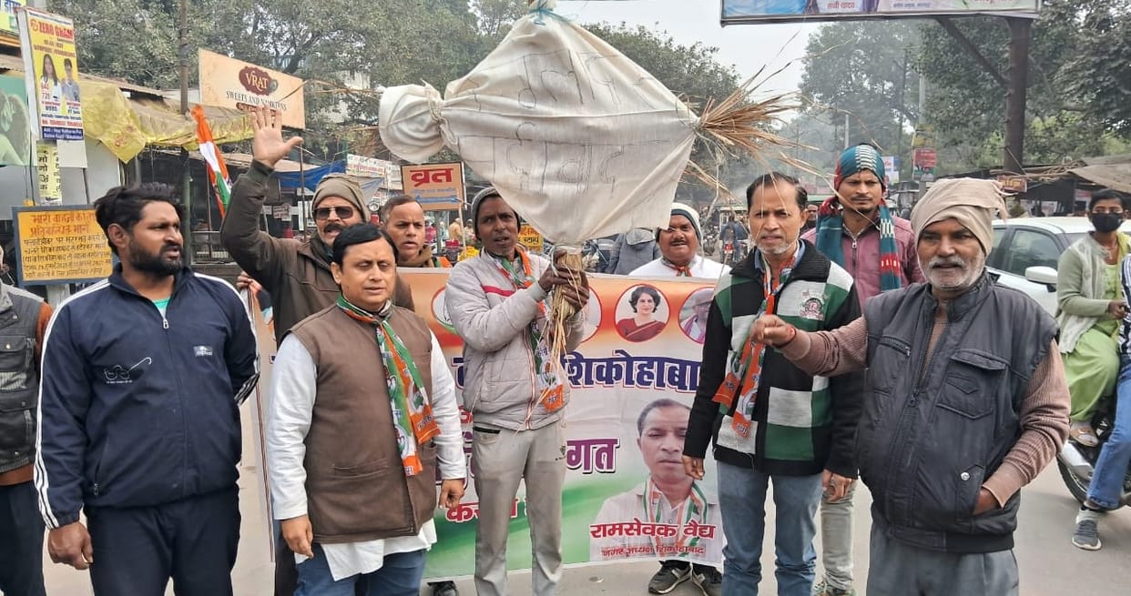 Congress workers protested against the Bangladesh government