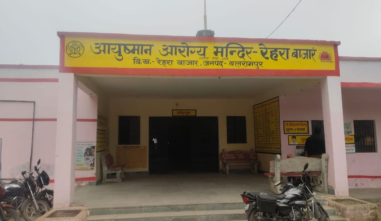 The difficulties of the PHC Rehra Bazar doctor will increase