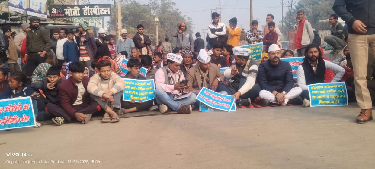 Protest was held by blocking the Bodla-Bichpuri road