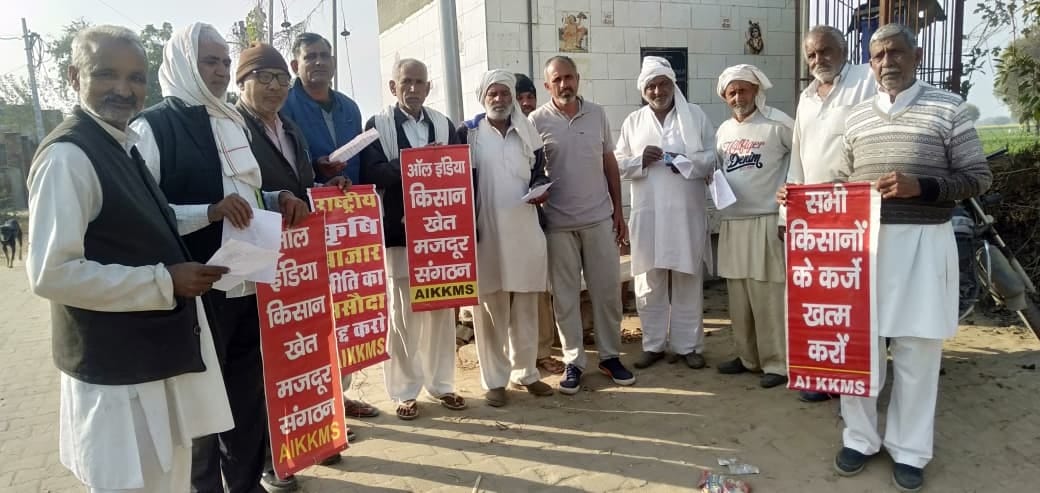 Farmer Farm Labourers' Organisation protested against changing the name of MNREGA
