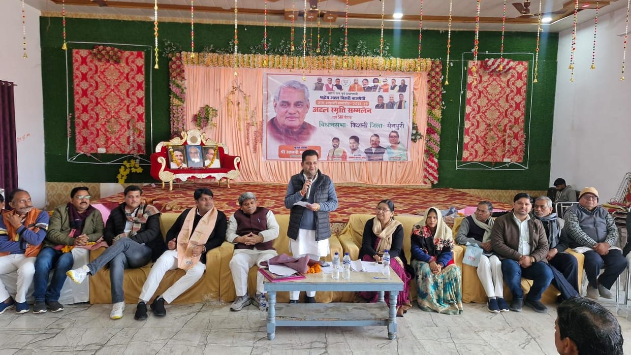 Atal remained committed to the development of the nation.