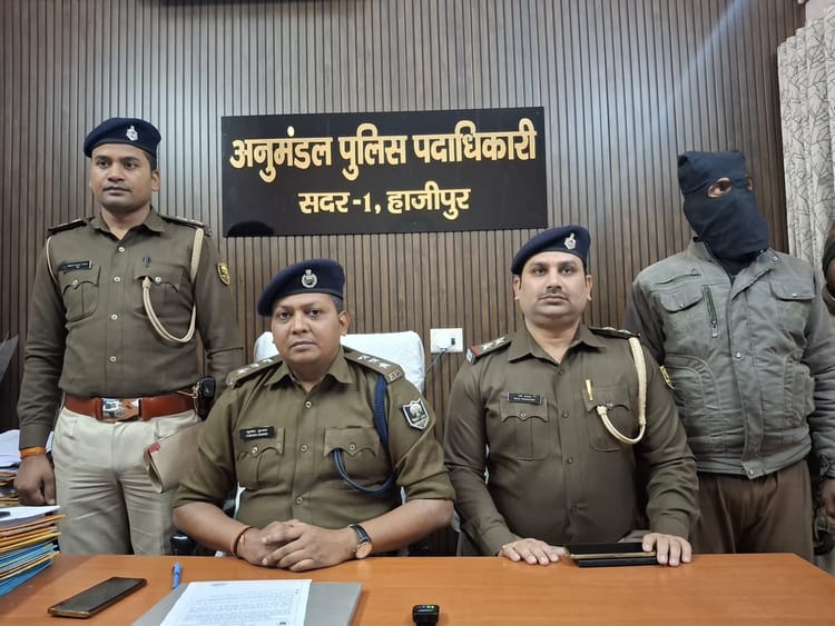 Bihar Crime: वैशाली में गांजा तस्करी का भंडाफोड़, भारी मात्रा में मादक पदार्थ के साथ एक गिरफ्तार