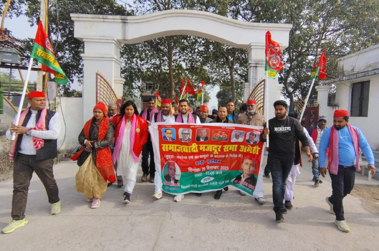 SP workers demonstrated at the Collectorate