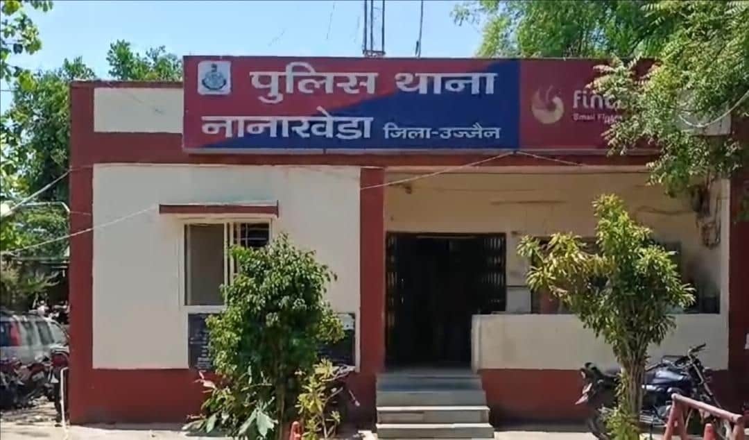 इस थाने के अंतर्गत हुआ विवाद।