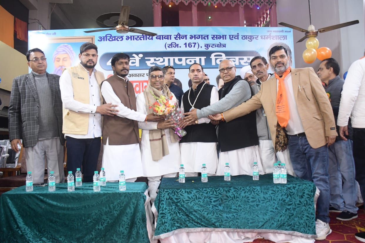 Sant Shiromani Baba Sain Bhagat gave a new message to the society: Dhanda