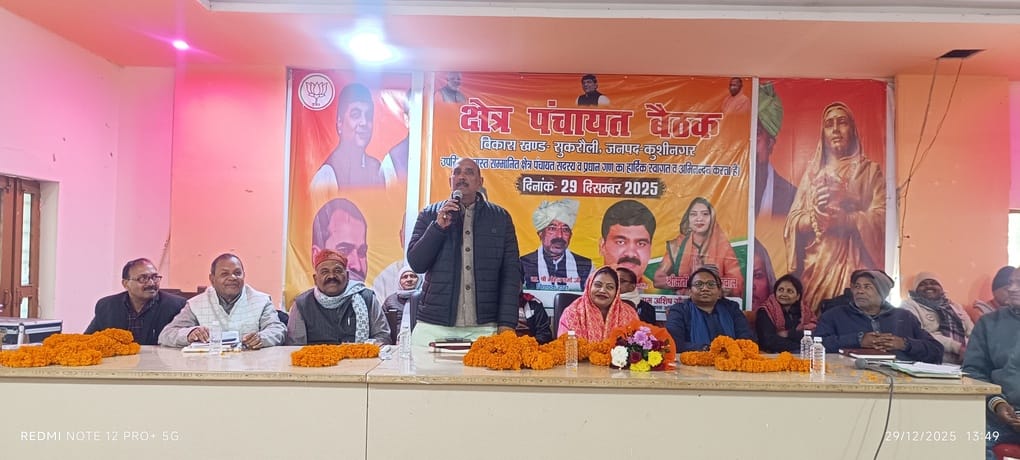 Development projects worth 10 crore rupees were approved at the regional council meeting.