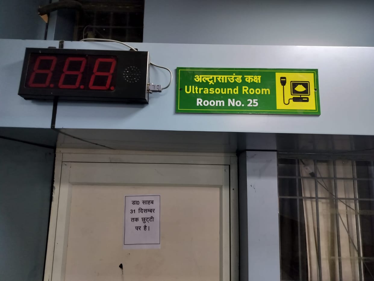 Ultrasound center dependent on one doctor, he too is on leave