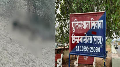 Skeleton-like body found in field in Siwana, youth missing for a week identified