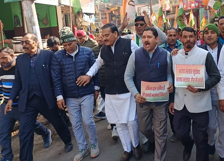 Congress takes out public protest rally in Lambgaon market