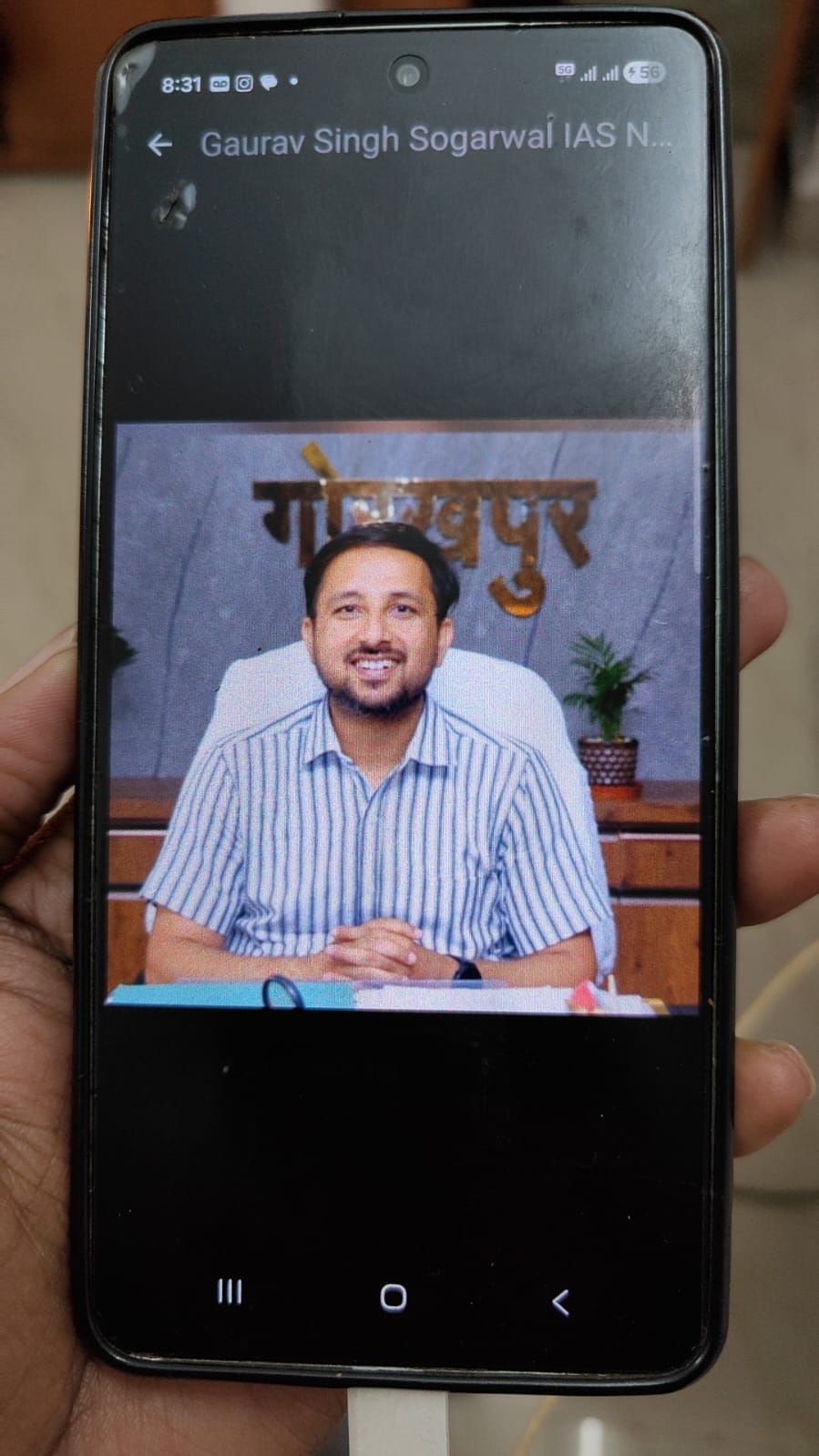 Money was demanded by creating a fake WhatsApp account of the municipal commissioner.