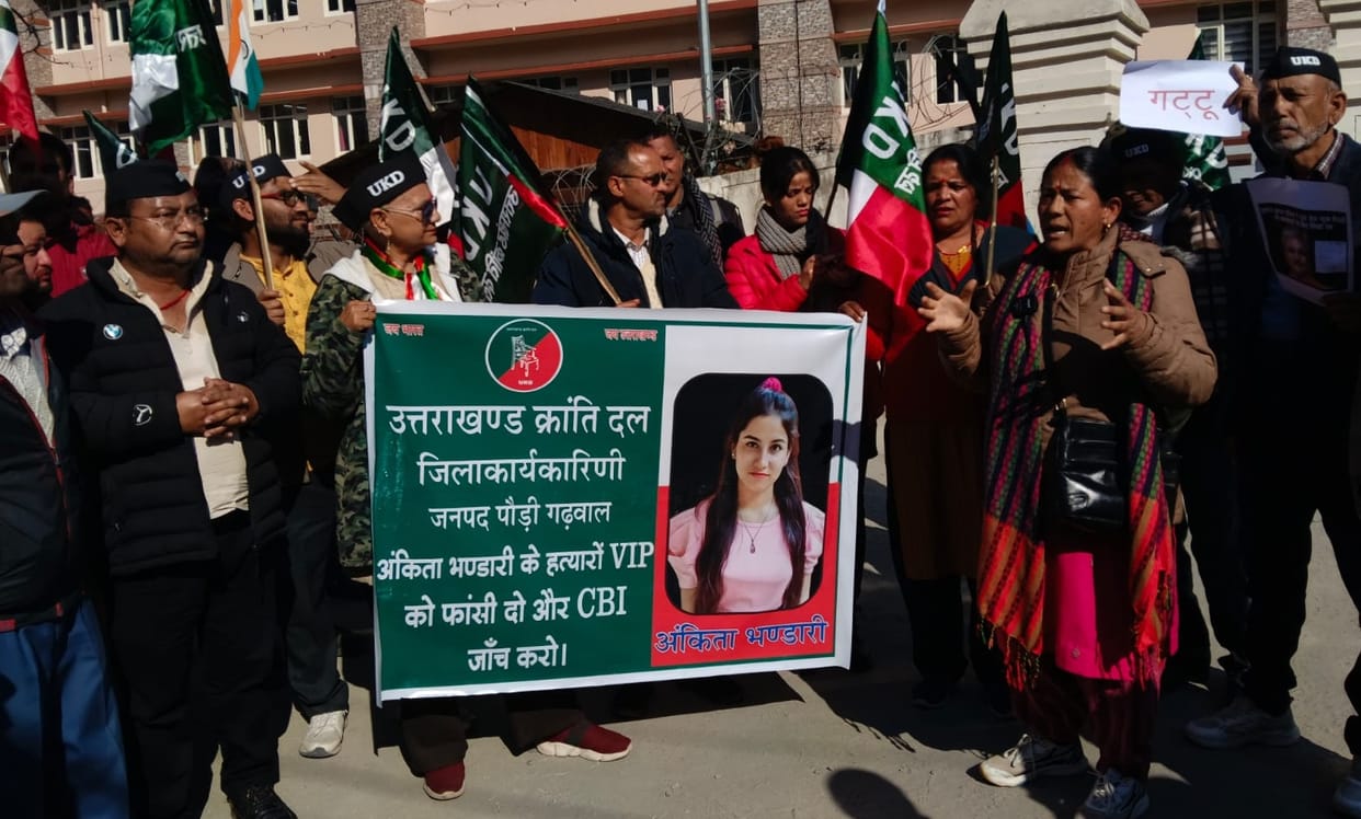 UKD burnt the effigy of the government at Pauri Collectorate