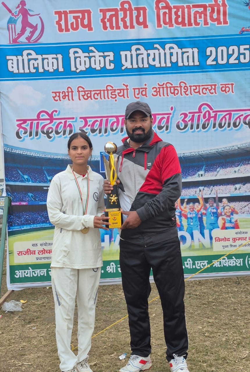 Aarushi will play in the Under-19 cricket team.
