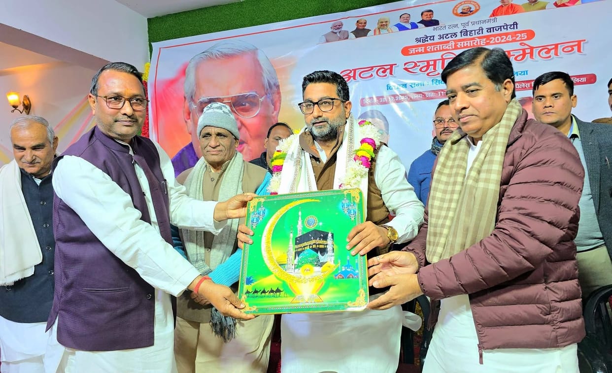Emphasis on adopting the ideas of Atal Bihari