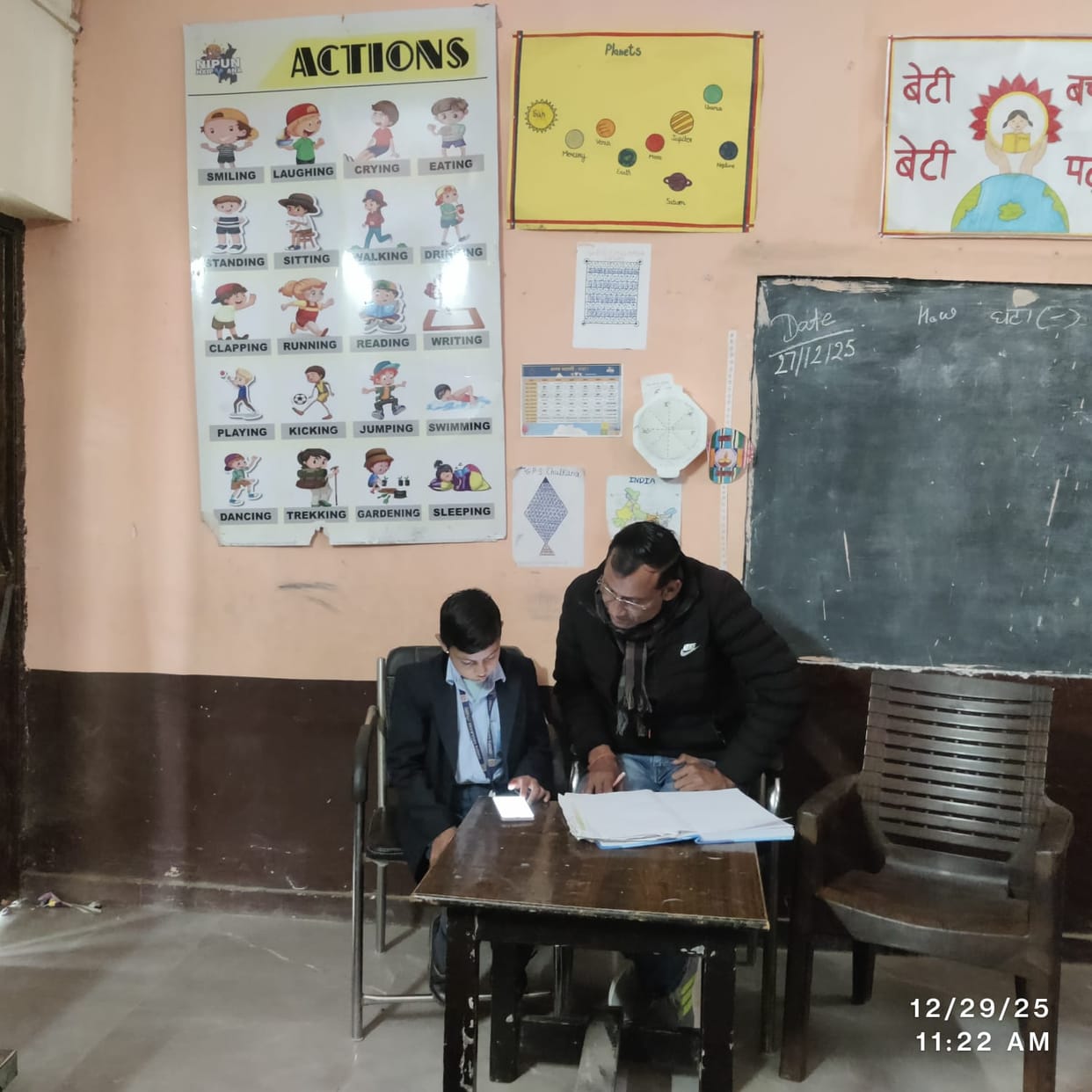 Assessment of 13390 students done in 243 government primary schools