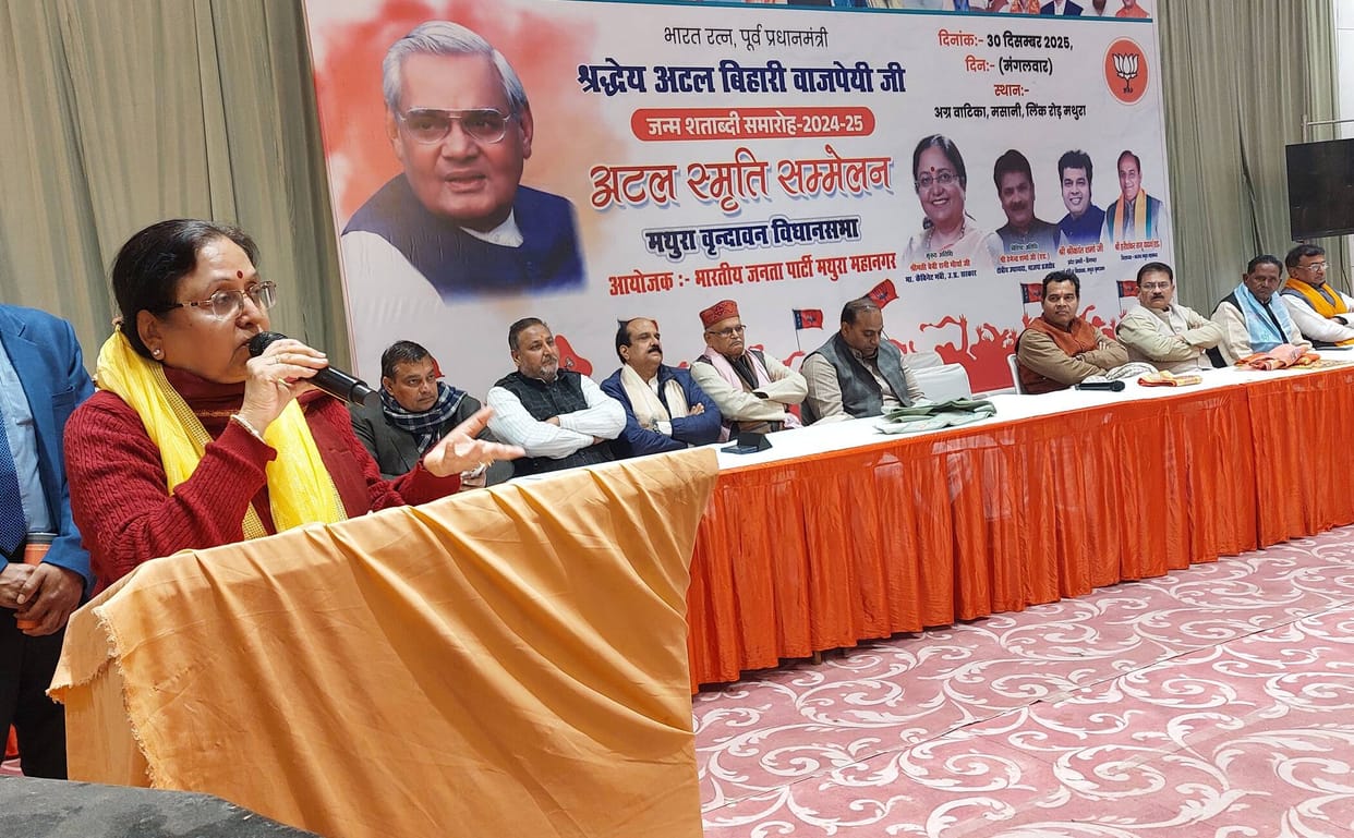 Atalji was a source of inspiration for good governance and democratic values.