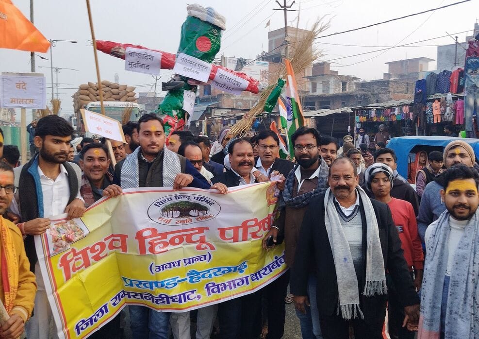 Protests against violence in Bangladesh
