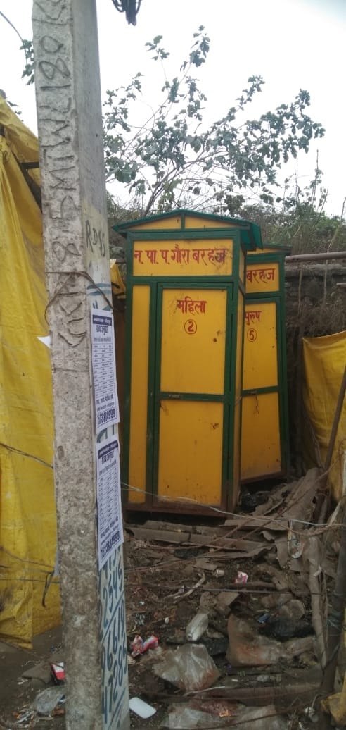 A rope blocked the way to the toilet