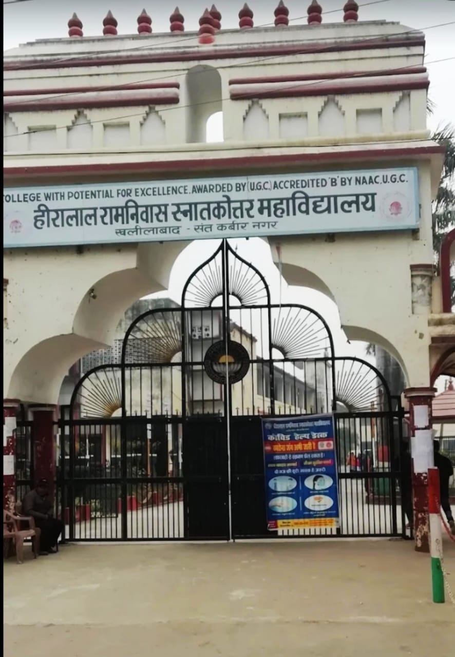 Distance education programs offered by IGNOU have been launched at HRPG College.