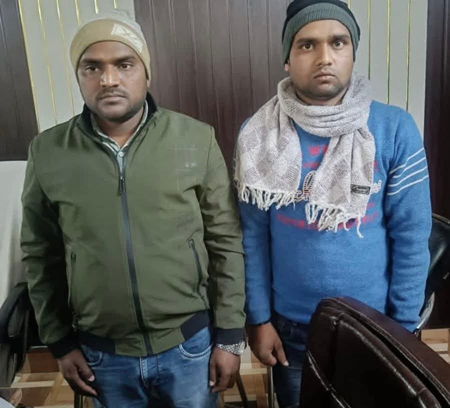 JE and contract assistant lineman arrested for taking bribe of Rs 8,000