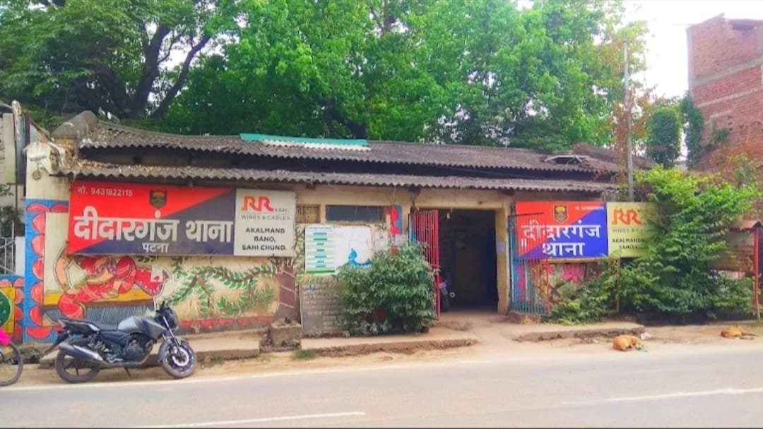 Bihar News Two youths from Vaishali arrested in Patna gold and silver are equal vaishali News patna news