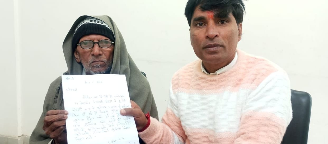 The elderly man's old-age pension was cut after showing an income of 3 lakh rupees; he has appealed for a solution.