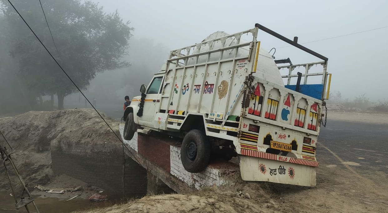 kasganj news fog accident