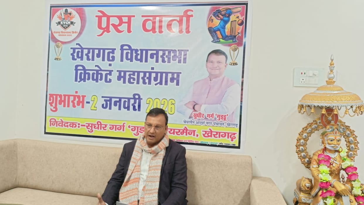 The Kheragarh Assembly Cricket Mahasangram 2 will be inaugurated by cricketer Kartik Sharma.
