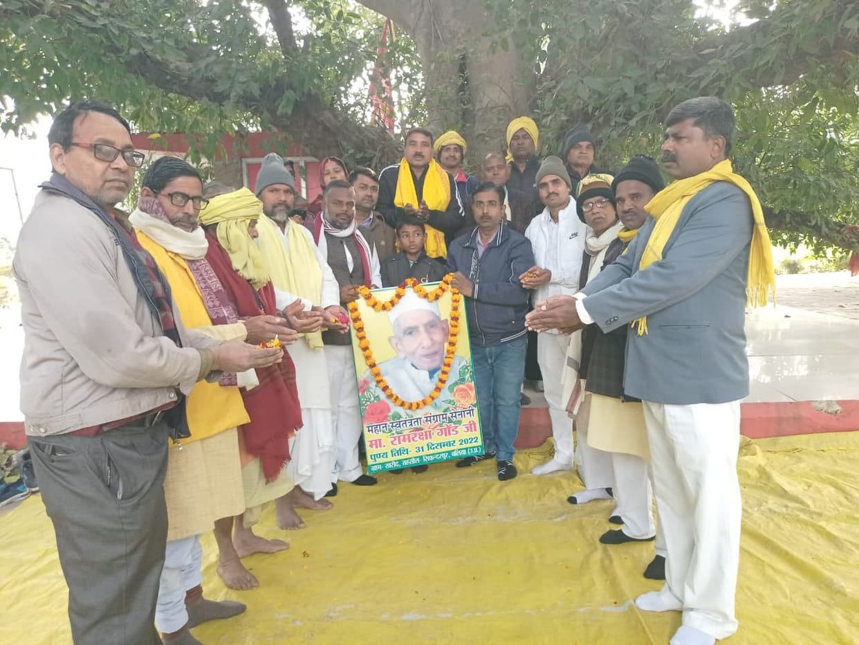 Tribute paid to fighter Ramraksha on his death anniversary