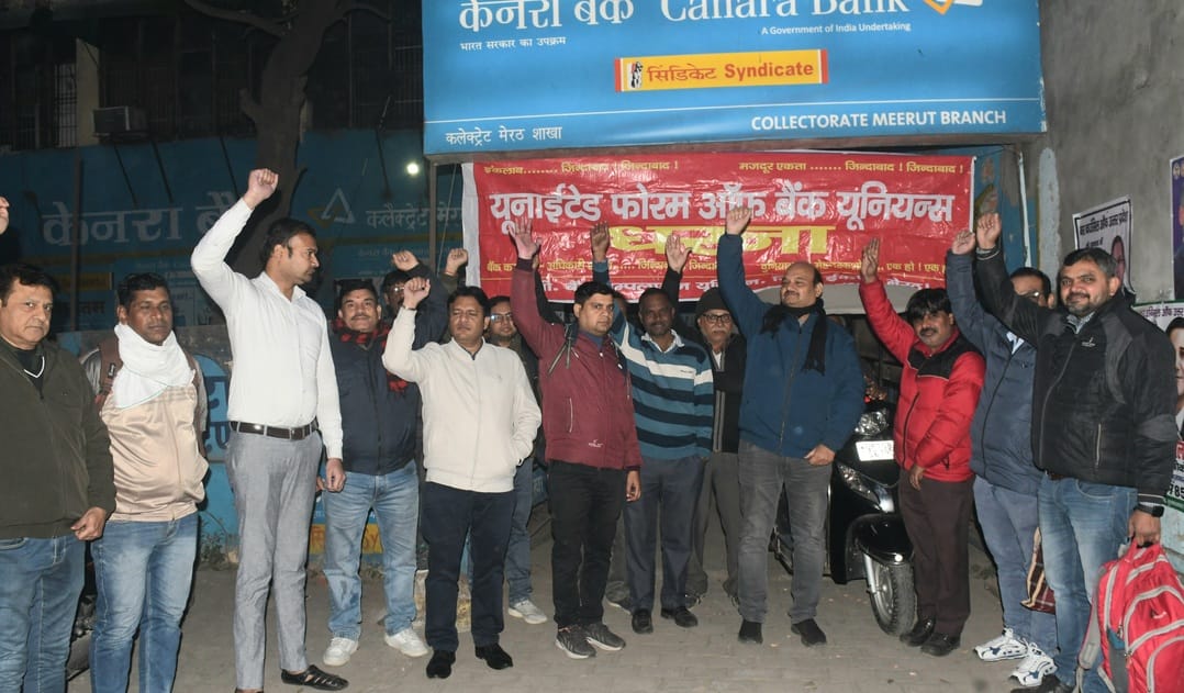 Employees protest at Union Bank