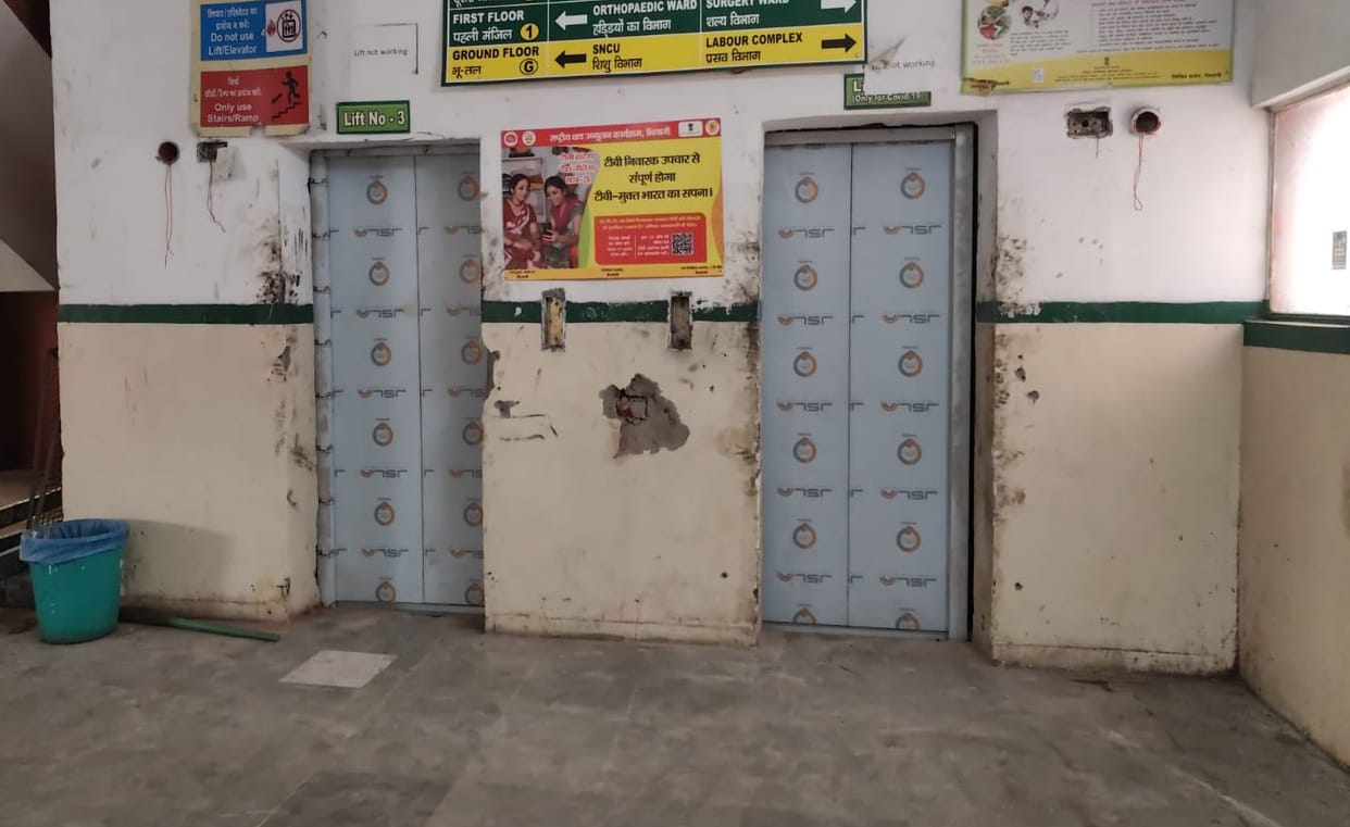 Lift renovation work begins at Civil Hospital, patients will get relief