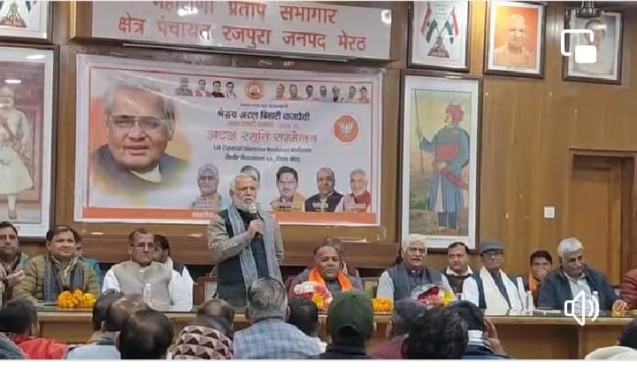 Central and state governments have fulfilled Atal's development dream: Jaswant Saini