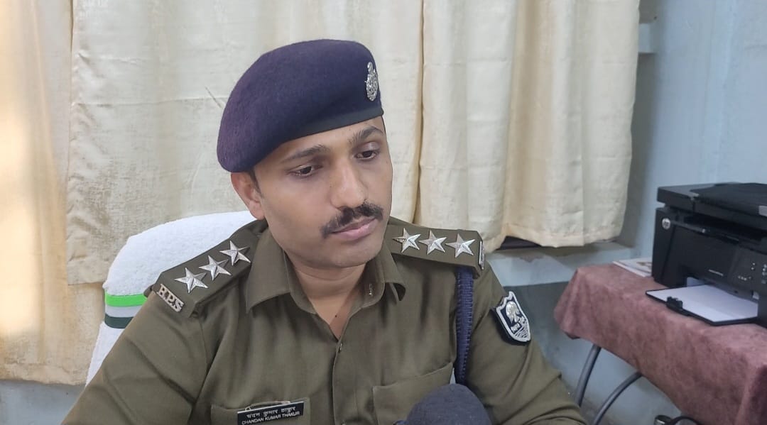 साइबर डीएसपी चंदन कुमार ठाकुर