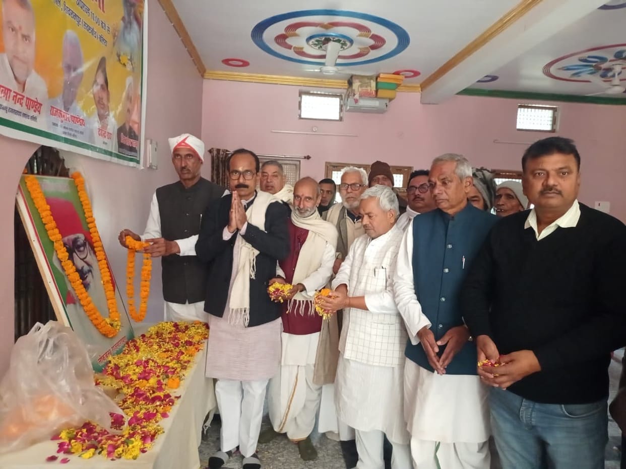 Lokbandhu Rajnarayan remembered
