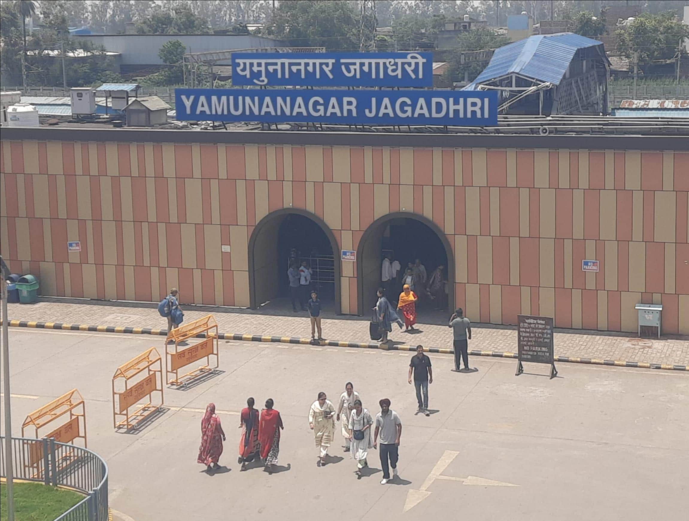 यमुनानगर-जगाधरी रेलवे स्टेशन। आर्काइव